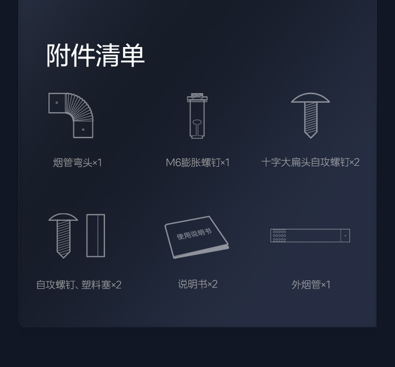 产品详情介绍