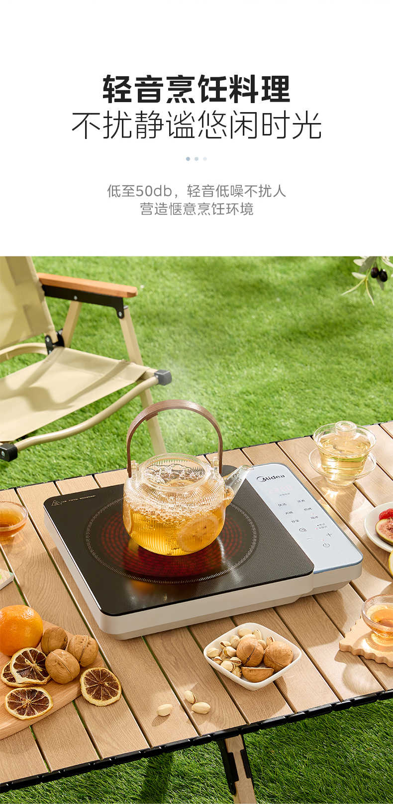 商品详情
