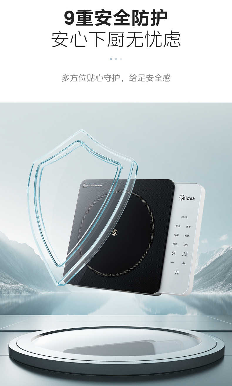 商品详情