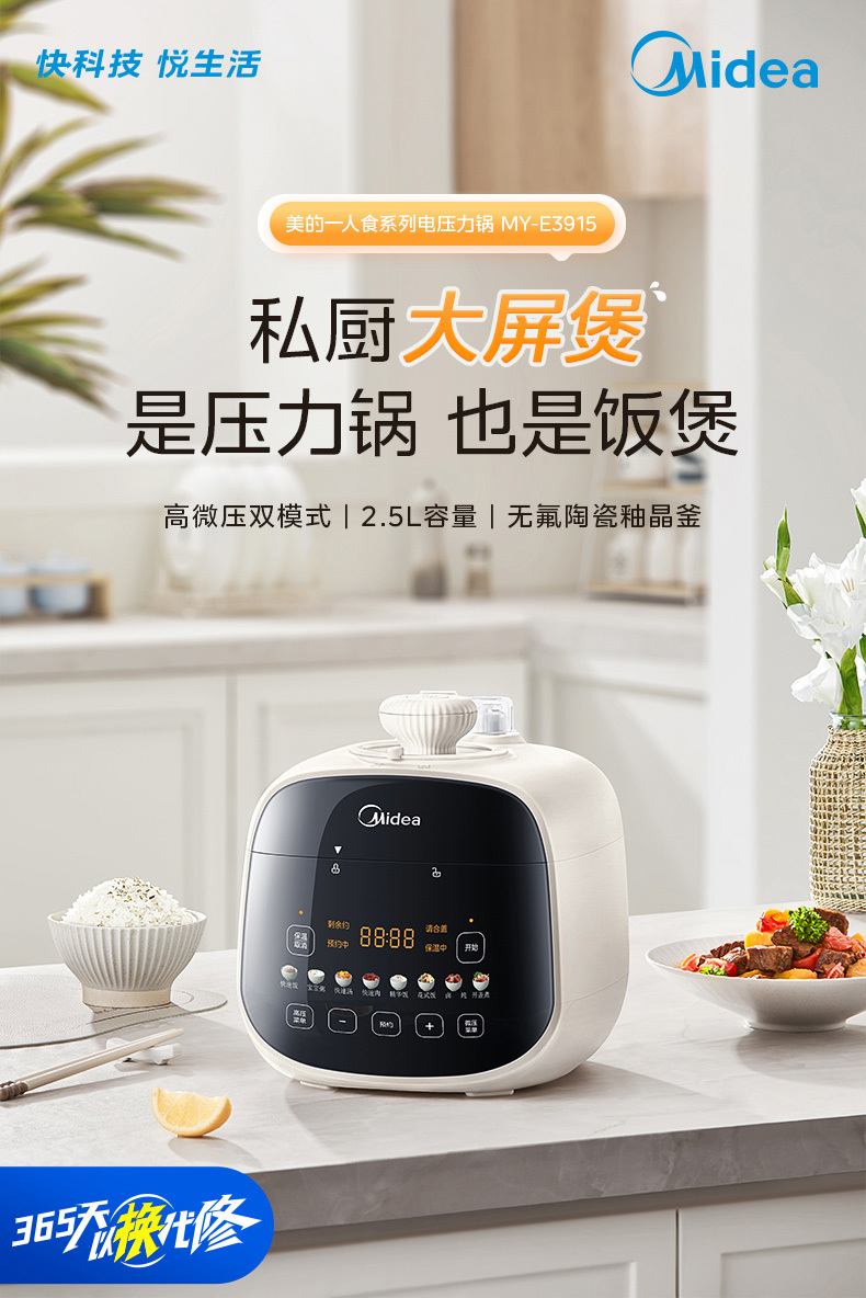 产品详情介绍