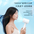 美的_电吹风_FJ208_极地白