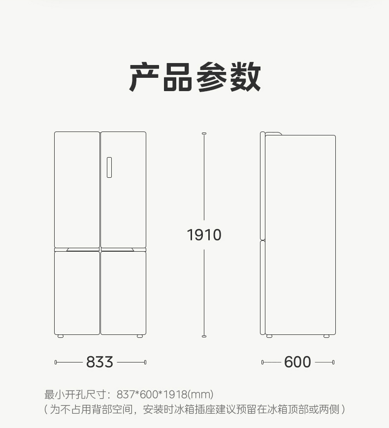 产品详情介绍