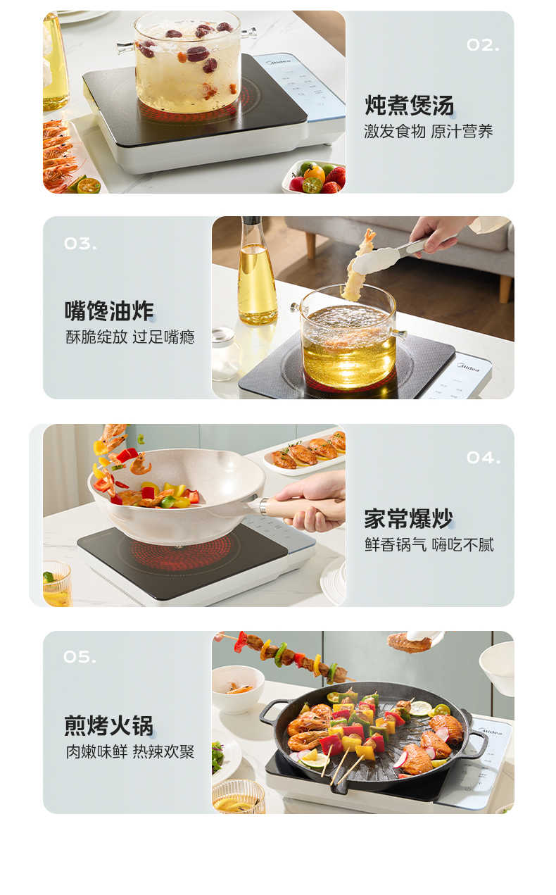 商品详情