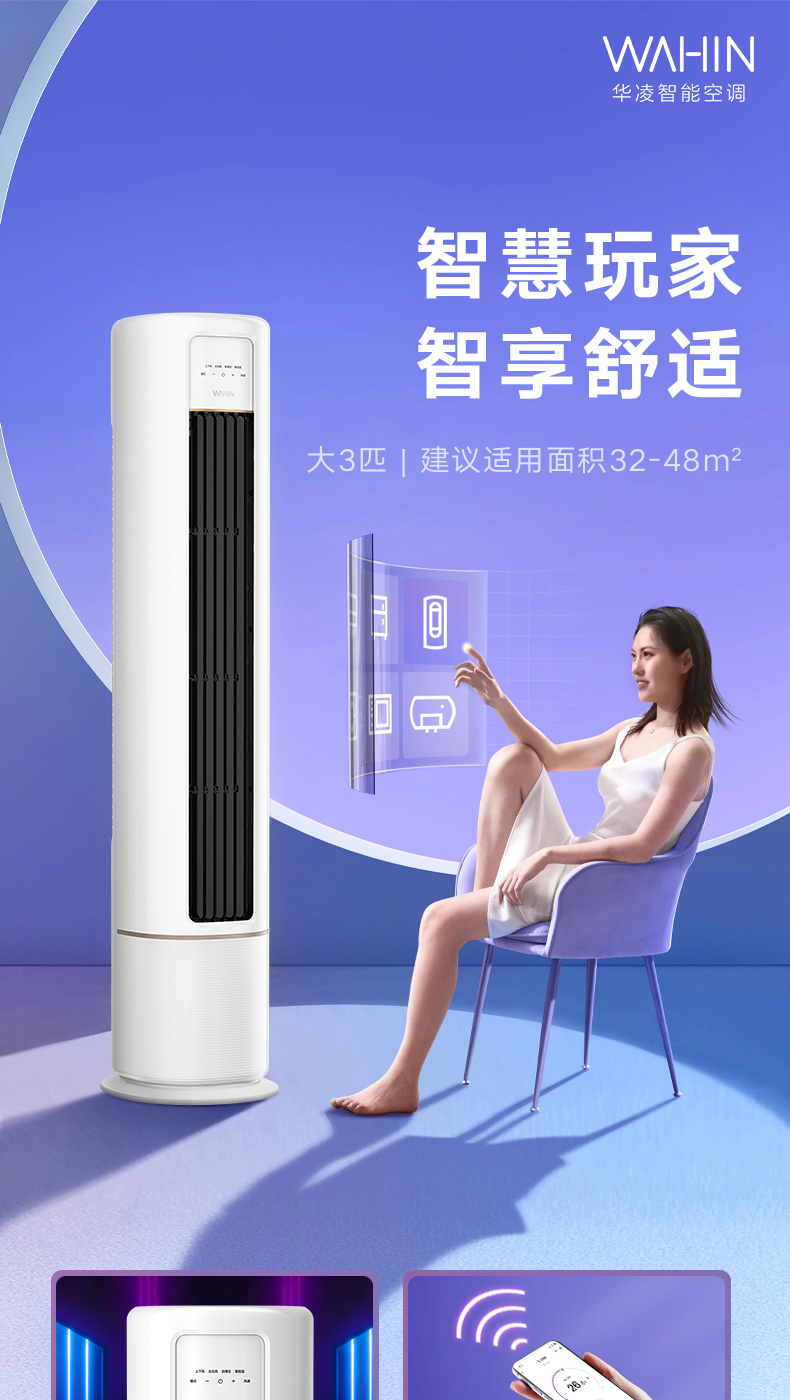 产品详情介绍