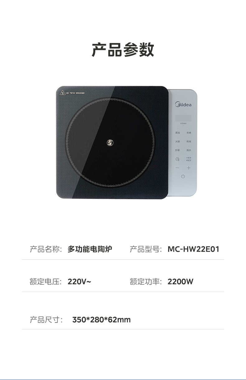 商品详情