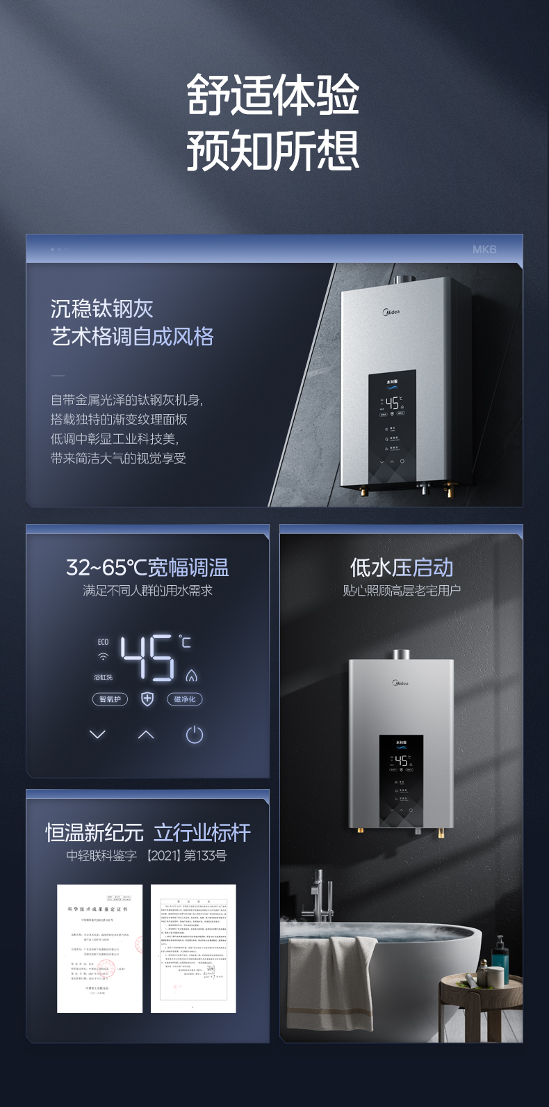 产品详情介绍