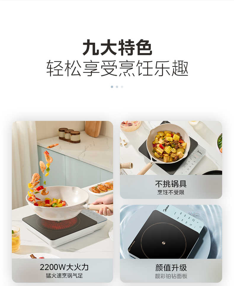 商品详情