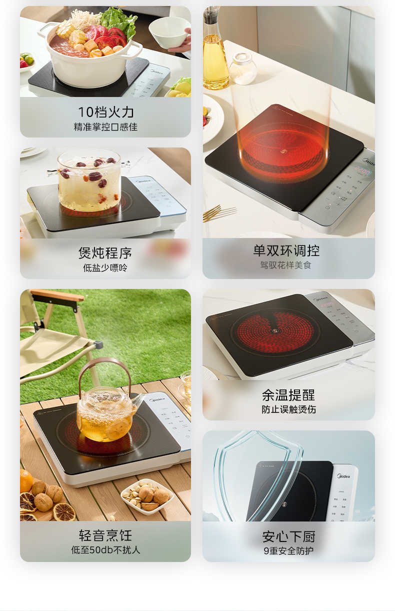 商品详情