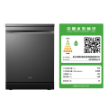 美的 独立式洗碗机GX1000Max-D 升级17套+2大容量变频五臂飓风洗105℃热风烘干
