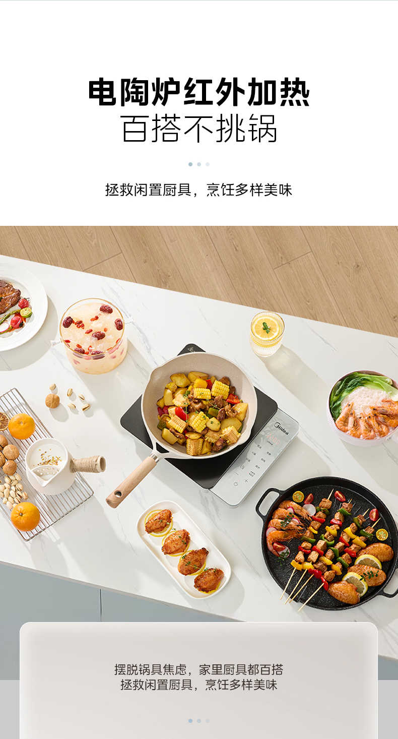 商品详情