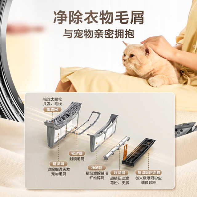 小天鹅小乌梅10kg干衣机 TH100VH81MAX