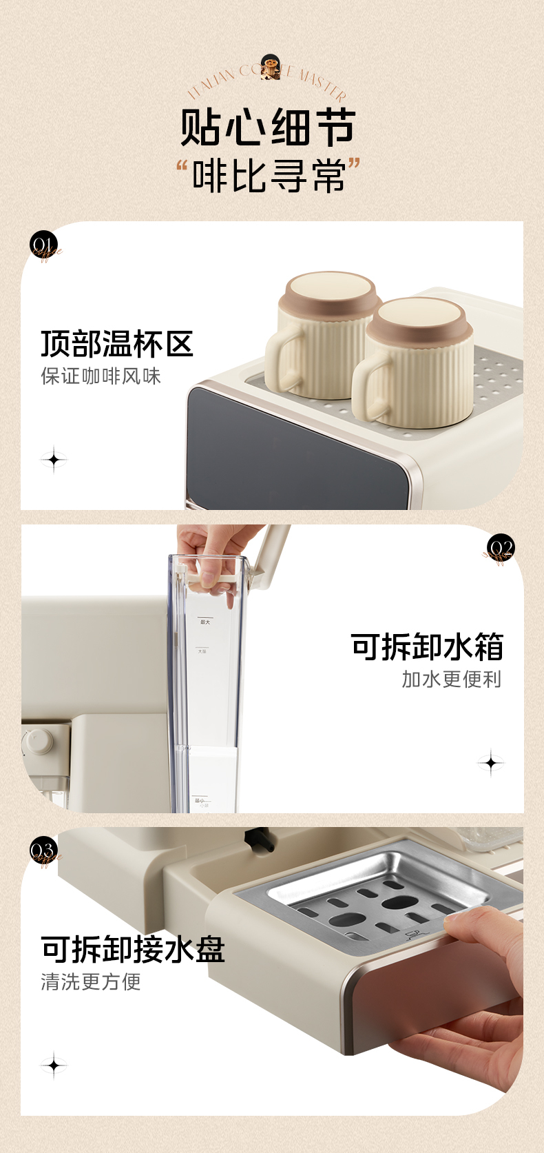 产品详情介绍