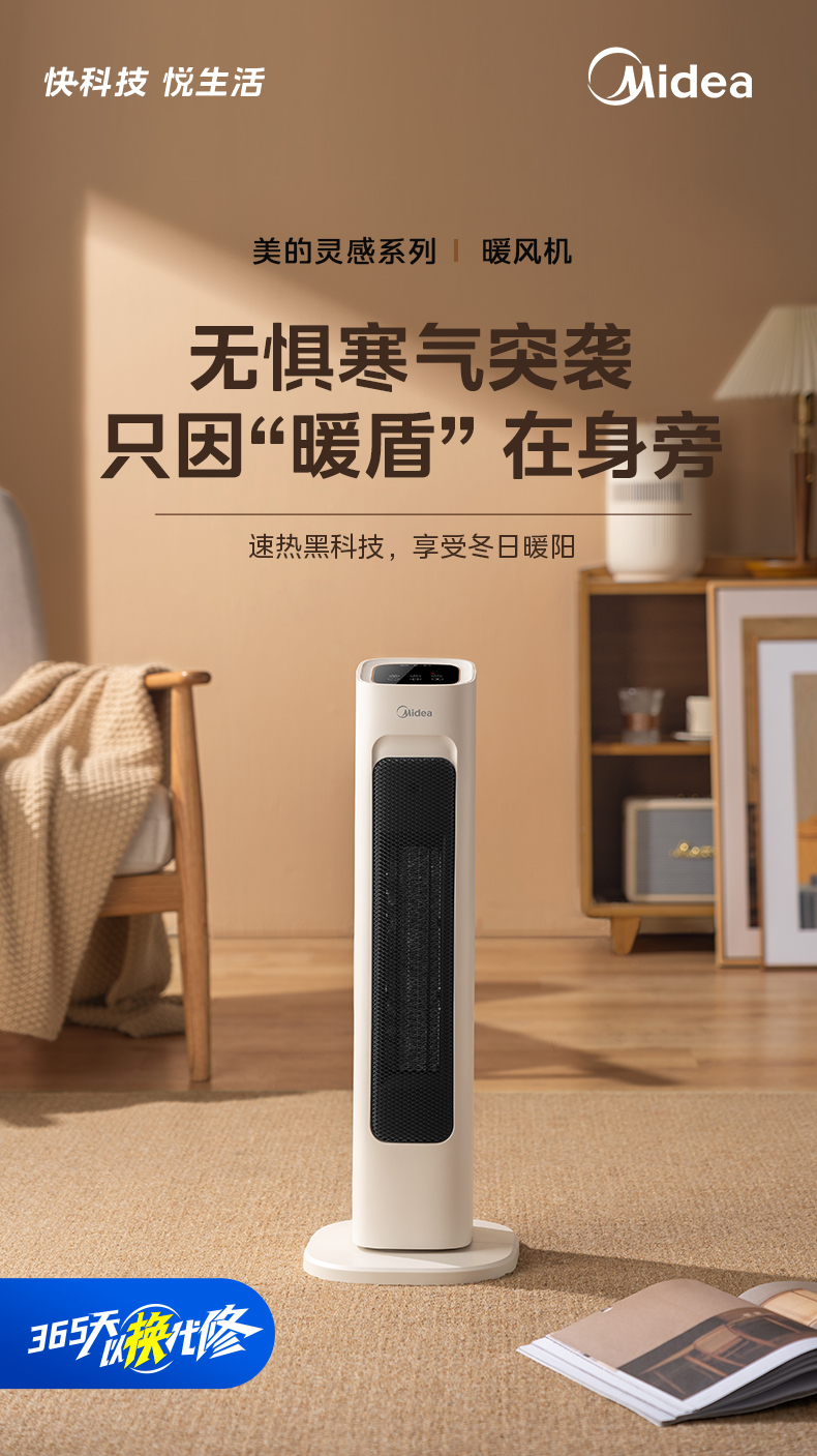 产品详情介绍