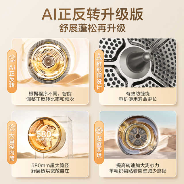 小天鹅小蓝鲸蓝氧TG100V88PLUS+TH100VH88PLUS