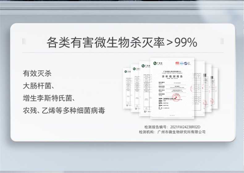 商品详情