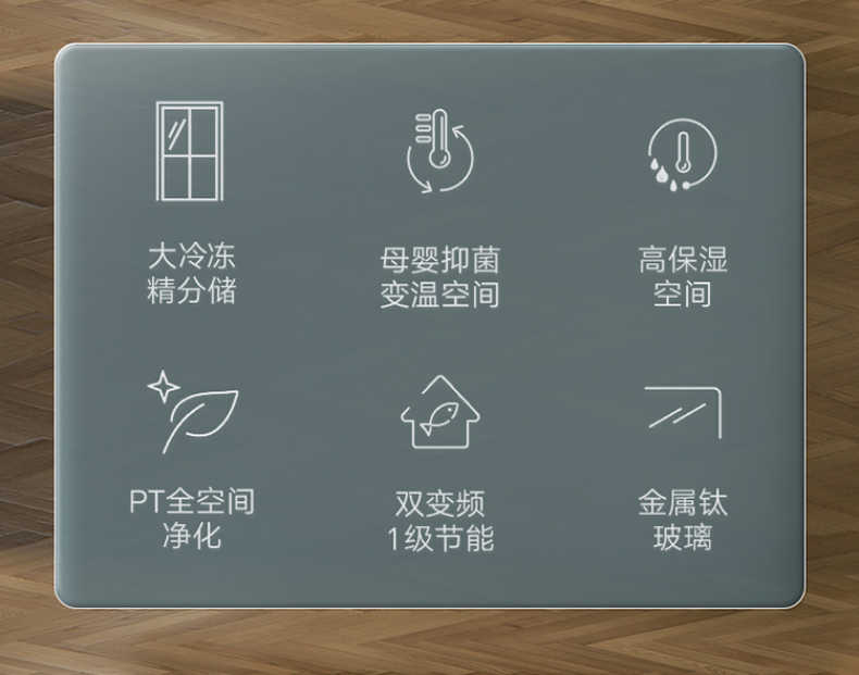 商品详情