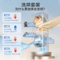 小天鹅小蓝鲸青春MAX全变频洗烘套装 TG100V86PLUS+TH100VH88PLUSMAX