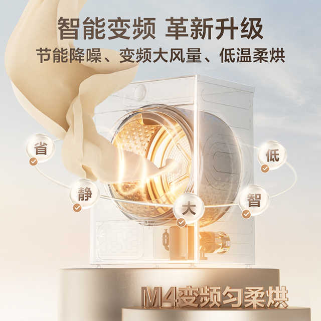 小天鹅小乌梅10kg干衣机 TH100VH81MAX