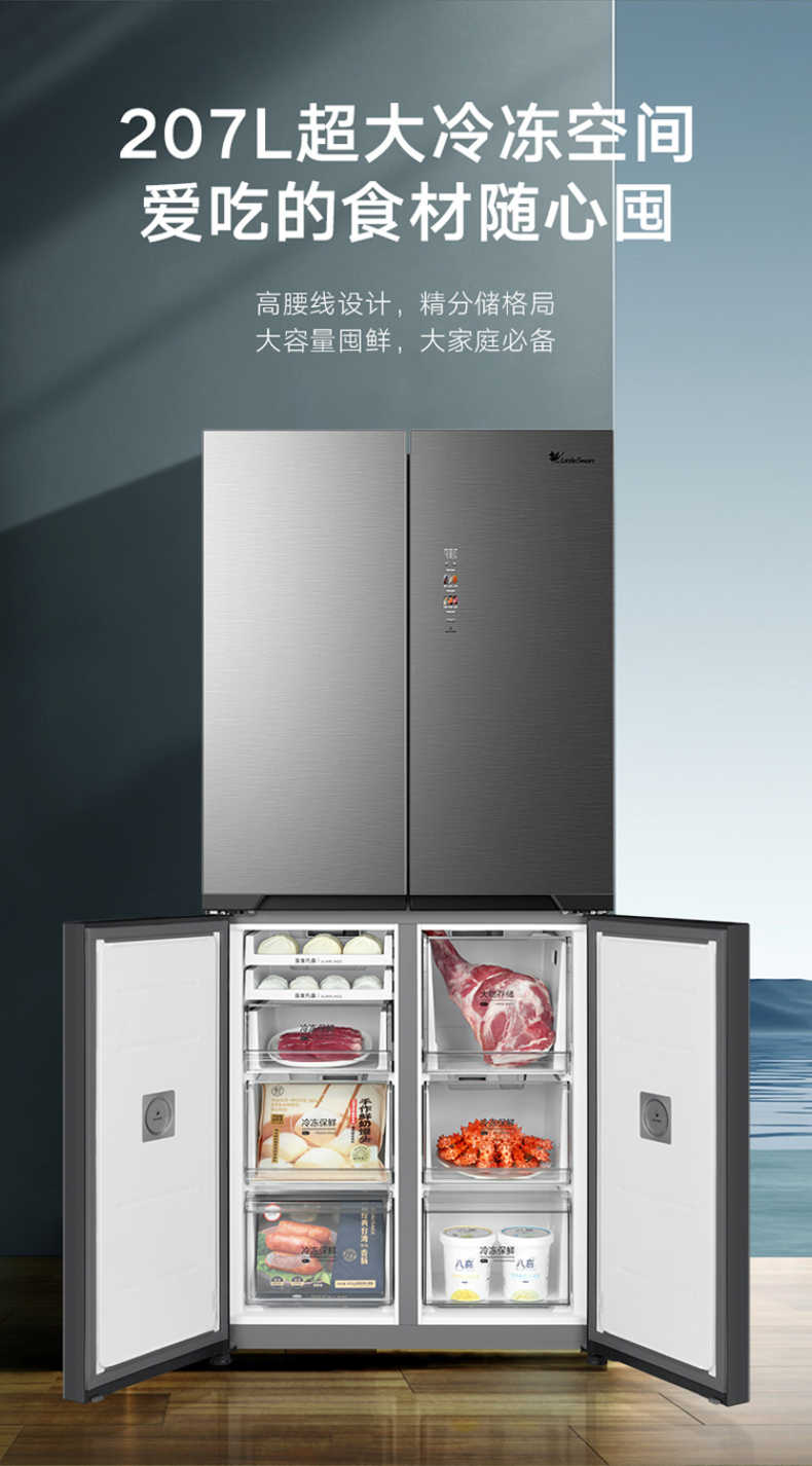 商品详情