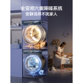 小天鹅小蓝鲸青春MAX全变频洗烘套装 TG100V86PLUS+TH100VH88PLUSMAX