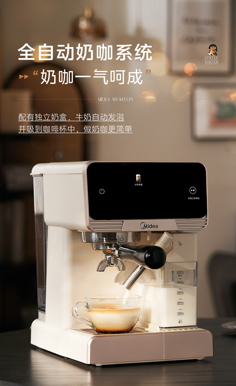 产品详情介绍
