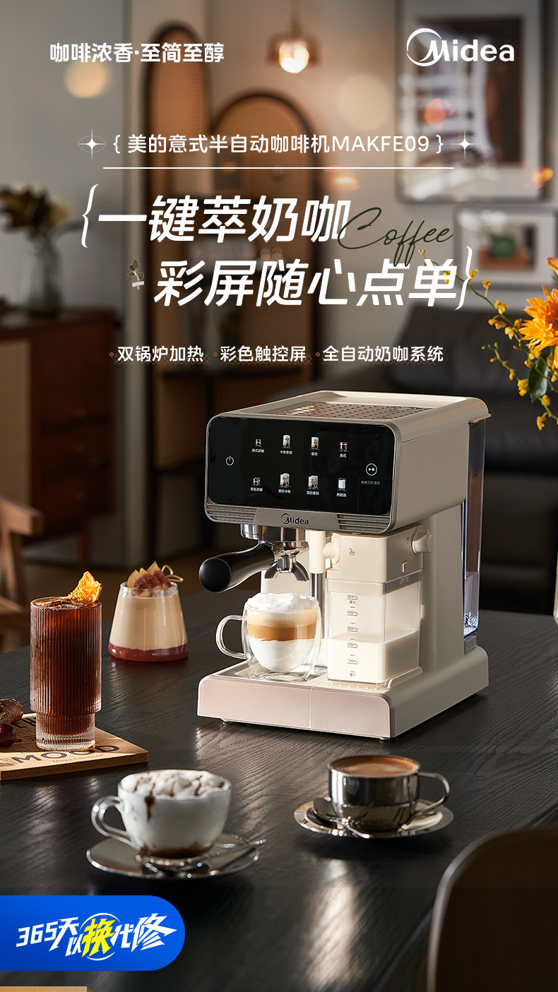 产品详情介绍