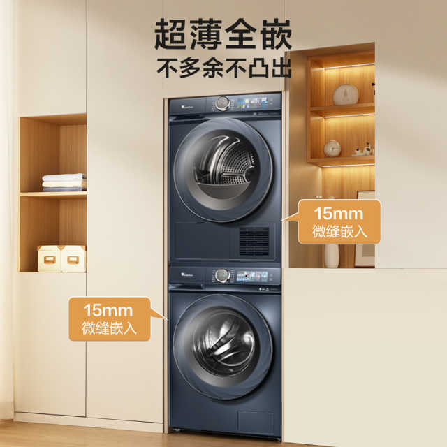 小天鹅小蓝鲸蓝氧TG100V88PLUS+TH100VH88PLUS