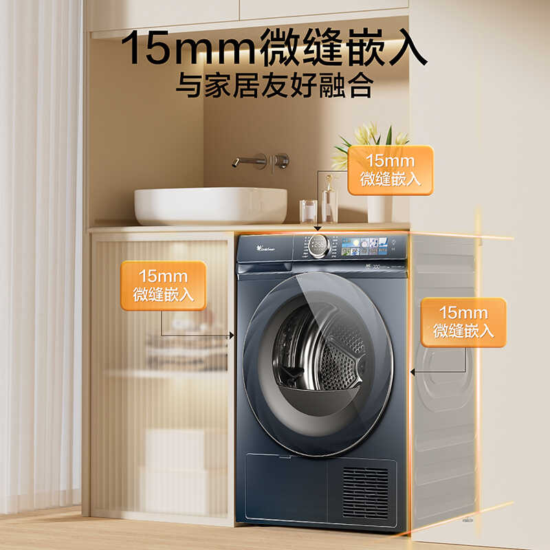 TH100VH88PLUS 干衣护理机 瑾瑜蓝 220V,1Ph 50Hz