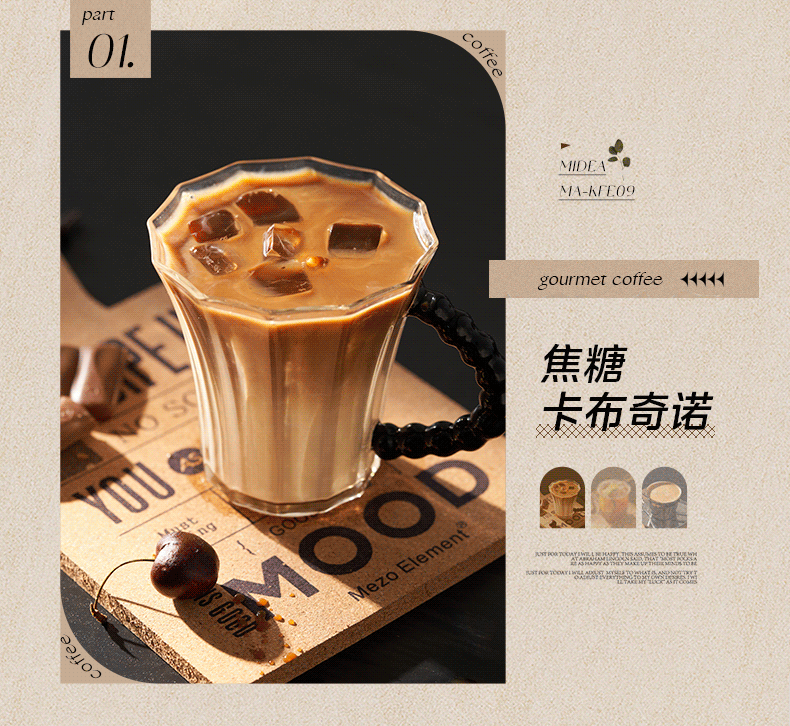 产品详情介绍