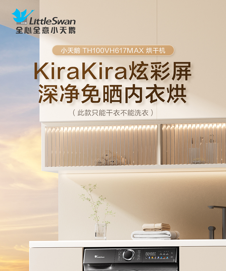 产品详情介绍