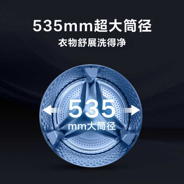 小天鹅小乌梅高奢版10KG洗烘一体机 蓝氧去渍 超薄全嵌 TD100SC88