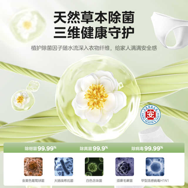 【超薄全嵌】美的元气轻氧 MD100IAIR3 洗烘一体