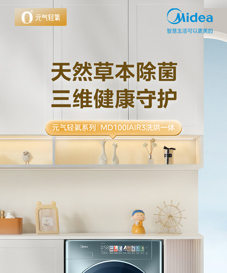 产品详情介绍