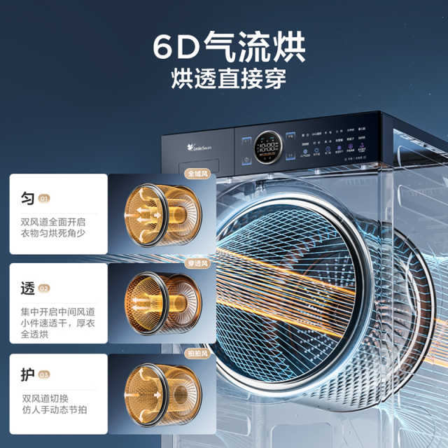 小天鹅小蓝鲸2.0瑾瑜蓝 10KG洗烘套装TG100V89PRO+TH100VH89PRO