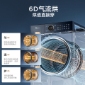 小天鹅纯平全嵌10公斤烘干机6D气流烘国际羊毛蓝标TH100VH89PRO