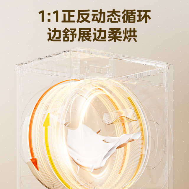 【超薄全嵌】美的元气轻氧系列 MG100IAIR3+MH100IAIR3 洗烘套装