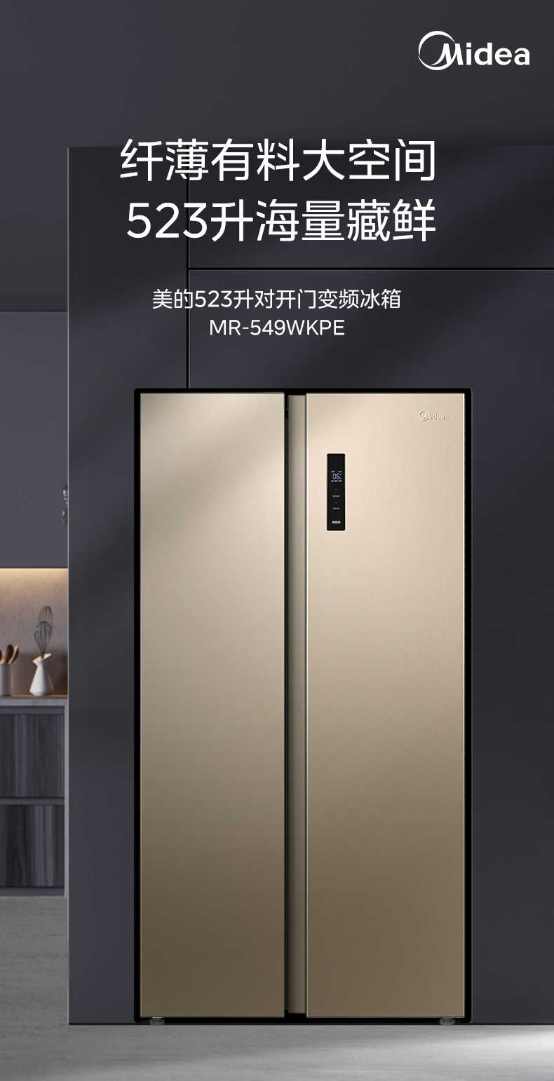 商品详情