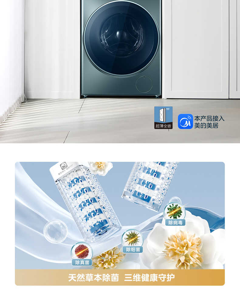 商品详情