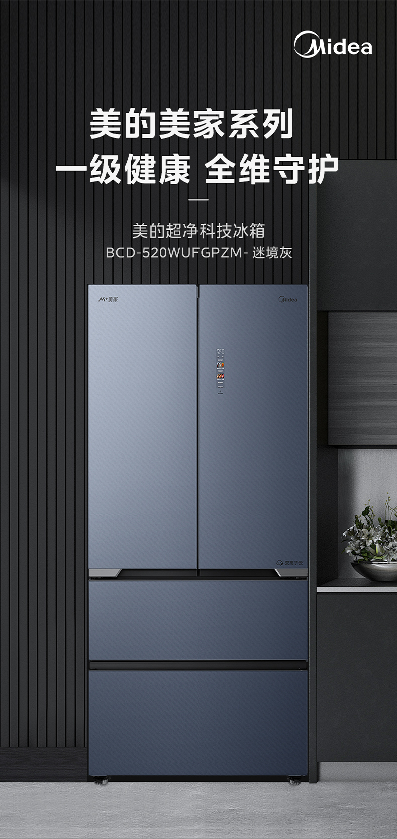 产品详情介绍