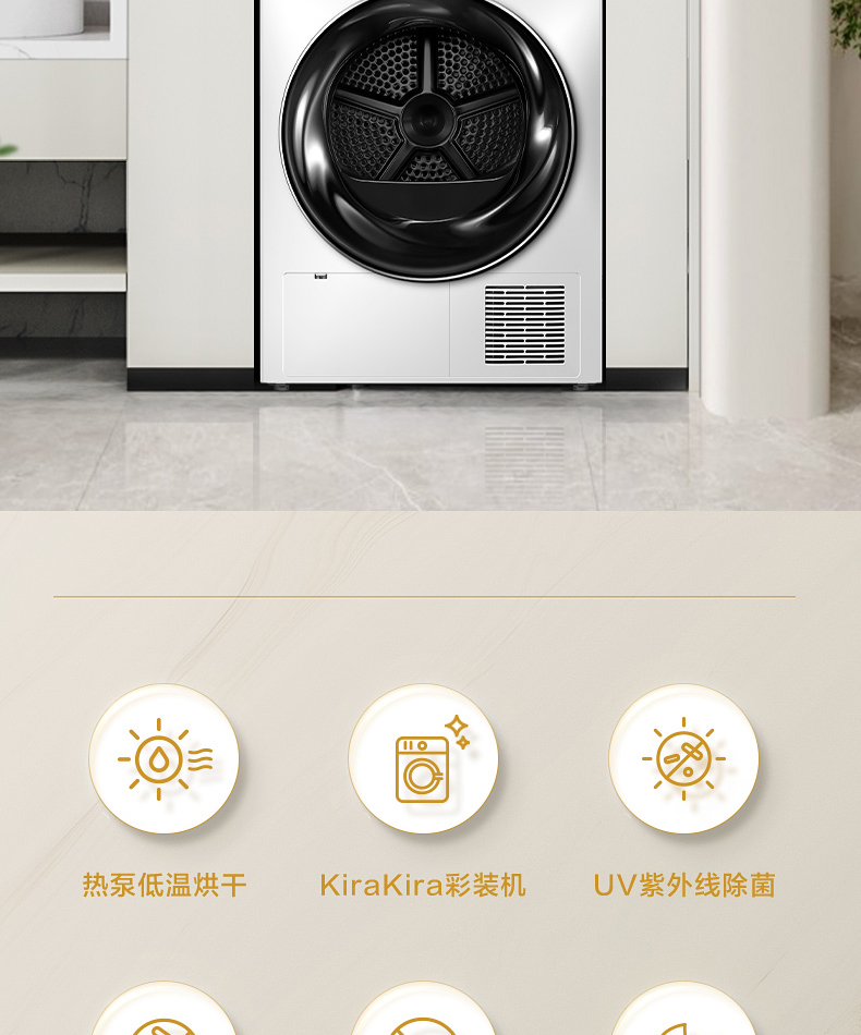 产品详情介绍
