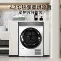 小天鹅TH100VH806W 热泵式干衣机 极地白