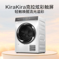 小天鹅TH100VH806W 热泵式干衣机 极地白