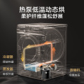 小天鹅TH100VH806W 热泵式干衣机 极地白