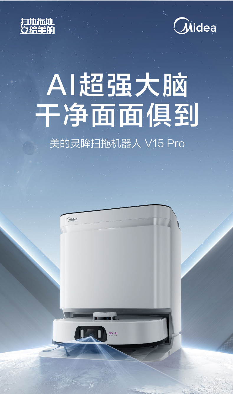 产品详情介绍