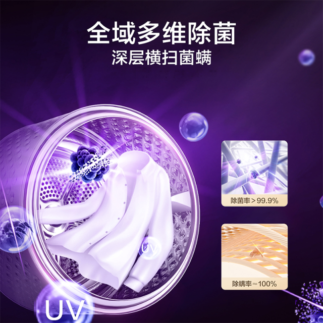 小天鹅10kg干衣机 热泵柔烘 超薄机身 TH100VH135W