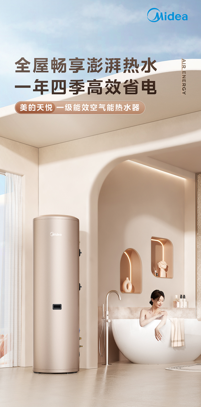 产品详情介绍