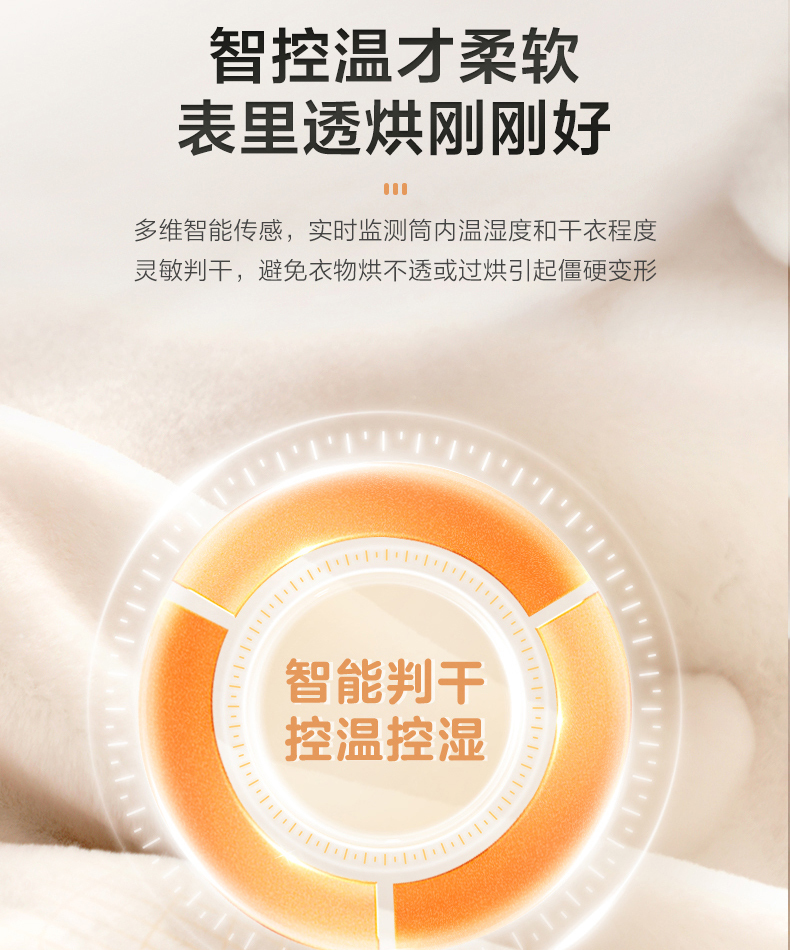 产品详情介绍