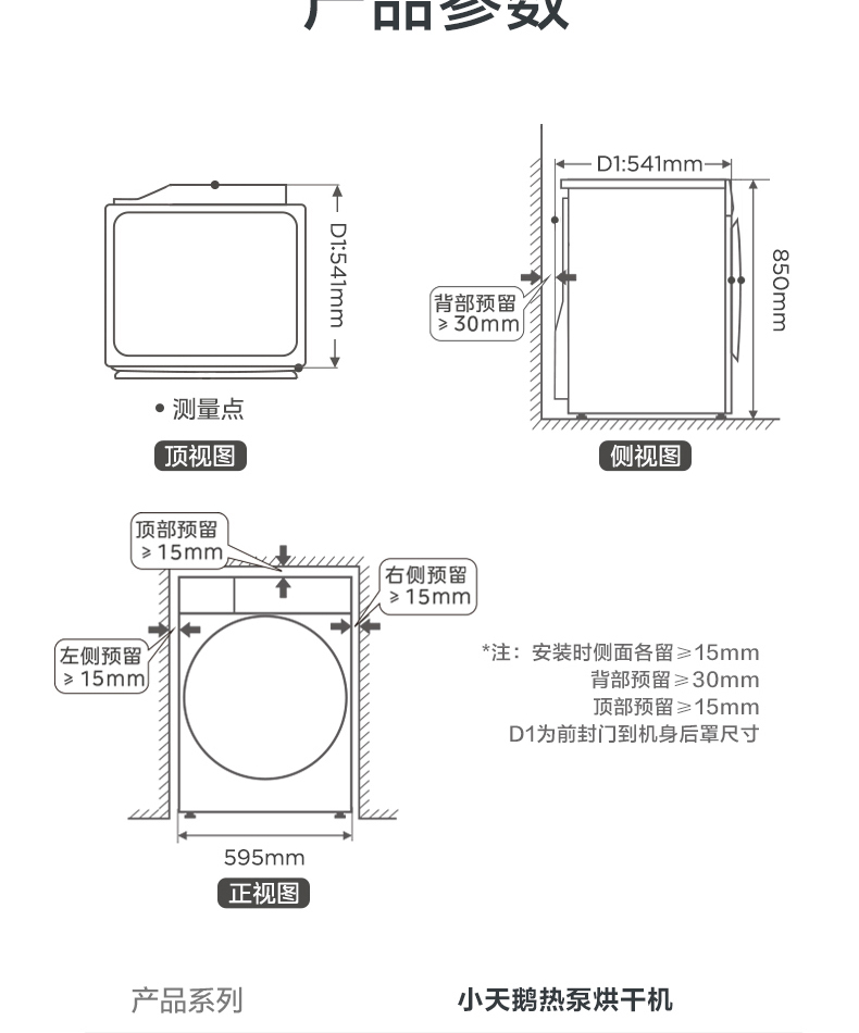 产品详情介绍