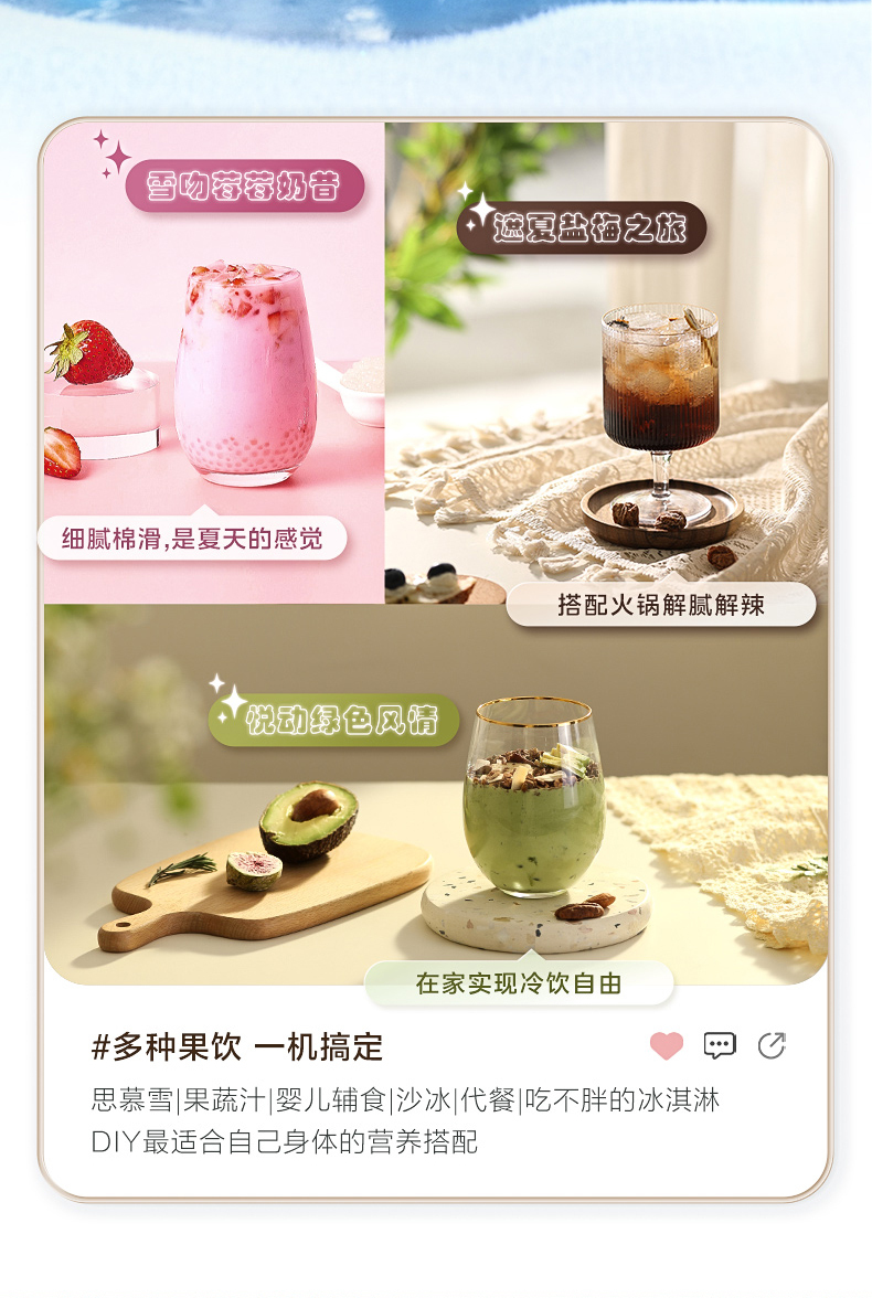 产品详情介绍