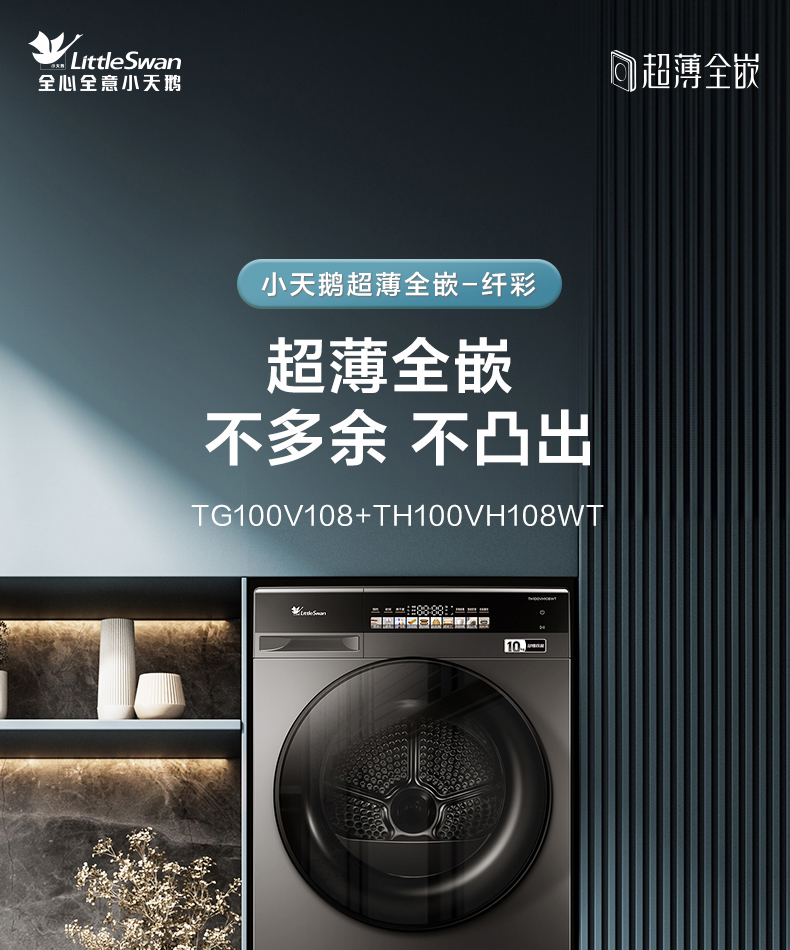 产品详情介绍